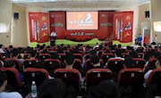 我校举行“致敬马克思，奋进新时代”纪念马克思诞辰200周年主题教育活动启动暨青年马克思主义者培养学校成立仪式