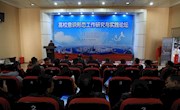 学习贯彻新思想，推动高校意识形态工作理论研究与实践探索 ——“高校意识形态工作研究与实践论坛”在柳州职业技术学院举行