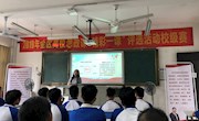 混合式教学：让学生“动”起来，让思政课“活”起来——马克思主义学院扎实推进新时代思政课教学模式创新