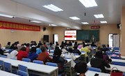 强队伍，磨内功，展风采  ——马克思主义学院举办2019-2020学年思政课教师教学能力提升培训会
