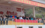不忘初心，激情飞扬——我院教职工积极参加学校运动会