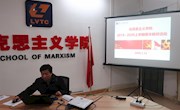以分享促提升，谈总结展未来——马克思主义学院召开教师外出学习培训体会分享会主题教研活动