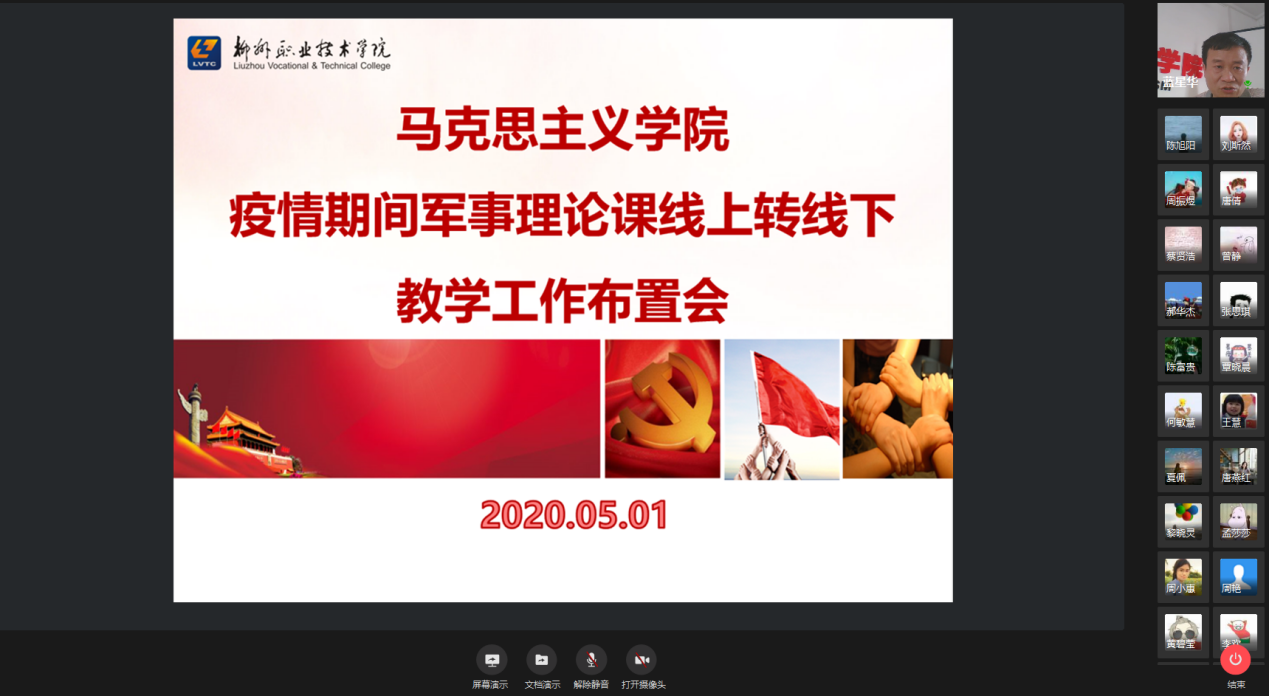 202005051533184548.Png