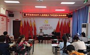 柳州市鱼峰区荣军街道办事处邀请马克思主义学院教师为入党积极分子和发展对象培训班上党课