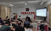直属六支部召开“迎党的生日、讲战疫故事、悟初心使命”组织生活会