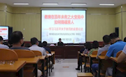 铸魂育人！2020年柳州市教育系统“习近平新时代中国特色社会主义思想”进校园理论宣讲活动在柳州钢一中拉开序幕