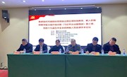 柳州职业技术学院举办2020年集群结对共建院校思想政治理论课转岗教师、新入职教师教学能力提升培训及《习近平谈治国理政》第三卷、党的十九届五中全会精神融入思政课学术论坛