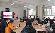 谋划“十四五”、奋进新目标----马克思主义学院举行开学典礼