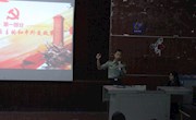 我?！把У呈?、悟思想、传承红色基因”大学生讲思政课比赛校级决赛落下帷幕