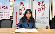 明确目标，打牢基础，提升质量——马克思主义学院召开2021-2022学年上学期期末工作会议