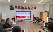共研共学，积极备赛——马克思主义学院开展“壮美广西”系列思政课“示范课堂”备赛研讨活动