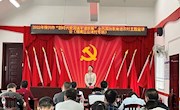 我校马克思主义学院教师走进山湾村开展专题宣讲   