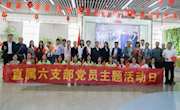 主题党日｜在螺蛳粉企业追寻领袖足迹，锤炼党性修养，上好“大思政课”
