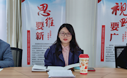  今岁初起，再赋新篇| 马克思主义学院召开2023年春季学期开学典礼
