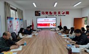 ?  强党性、找差距、明方向——直属六支部召开2022年度组织生活会暨民主评议党员会