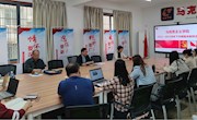  聚焦实际、凝聚共识、强化责任——马克思主义学院召开教学质量提升专题教研会