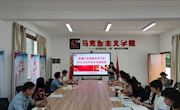 ?  直属六支部开展习近平新时代中国特色社会主义思想专题理论学习会