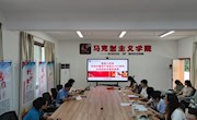 ?  直属六支部开展庆祝中国共产党成立102周年沉浸互动式情景党课活动   