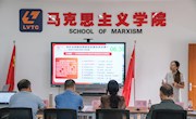 ?  马克思主义学院开展青年教师基本功塈思政课示范课堂比赛现场赛
