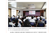 ?  【一起来宣讲】宣讲走进市产业集团 以学促干 担当作为