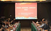  我校举办“思享龙城—用好思政课堂，讲好柳州故事”——“大中小学思政课讲好中国式现代化的工业柳州故事”研讨会   