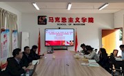  “集”集体智慧，“备”精彩课堂！——马克思主义学院开展2023-2024学年上学期第六次集体备课活动
