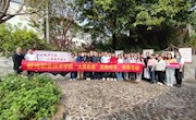 ?  马克思主义学院组织教师赴柳州市环江村雷村屯开展“大思政课”实践研修活动
