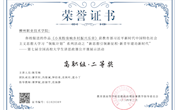 喜讯：我校在第七届全国高校大学生讲思政课公开课展示活动中荣获全国二等奖