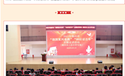 【一起来宣讲】柳州市柳北区三合小学举行强国复兴有我 “00“后话百年宣讲报告会