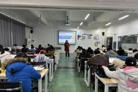 贸易与旅游管理学院召开学期末全体教职工集中会议