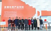 “AI数字创意与传播中心”在我校揭牌成立