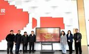 泰国塔恩理工学院到贸易与旅游管理学院参观交流