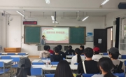 贸易与旅游管理学院开展“国家安全，青春挺膺”主题宣讲会