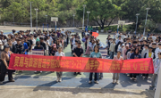 贸易与旅游管理学院开展2025年“3.25”“携手共进，心向阳光”民族“心”运会系列活动