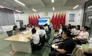 贸易与旅游管理学院召开全体行政人员工作会议