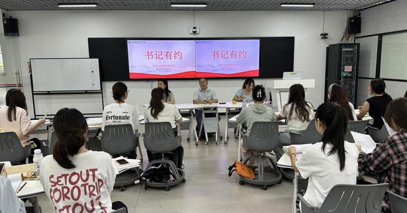 贸易与旅游管理学院召开2025届毕业生党员“书记有约”专题座谈会