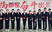 喜讯：三连冠！我校学子再获社科奖全国高校市场营销大赛全国总决赛特等奖！