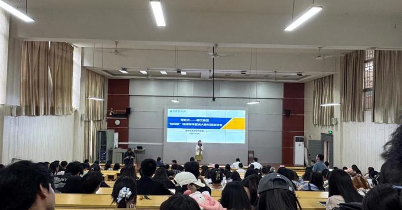 贸易与旅游管理学院召开“桂味联”杯新媒体营销大赛校园宣讲会