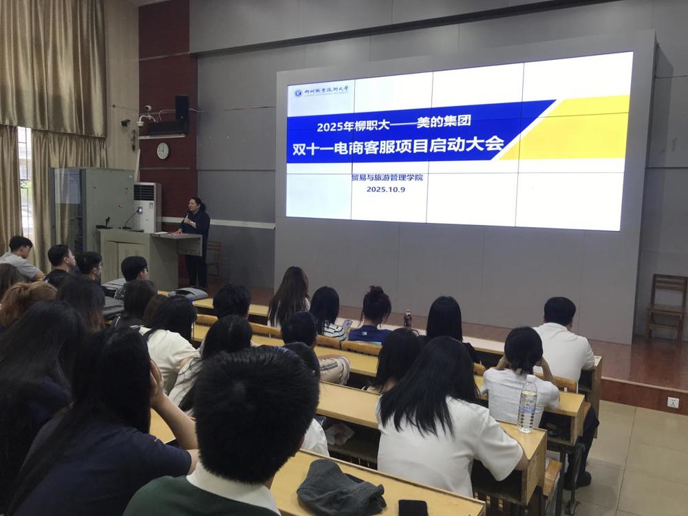 大会现场一