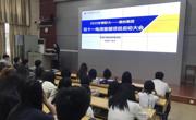 贸易与旅游管理学院召开2025年柳职大-美的集团”双十一”岗位实习项目启动大会