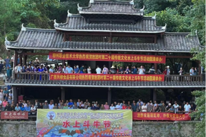 岜团侗乡水上斗牛节火爆出圈——我校驻村工作队创新激活乡村文旅