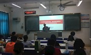 贸易与旅游管理学院召开2018届毕业生毕业、就业情况通报会暨就业帮扶动员会