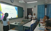 体验大数据精细化管理，争做连锁零售新星——贸旅学院举行“首届连锁门店营运之星”决赛