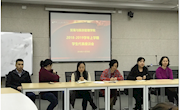 无缝沟通交流，协同共建和谐教学环境——贸易与旅游管理学院召开2018-2019学年度上学期学生代表座谈会