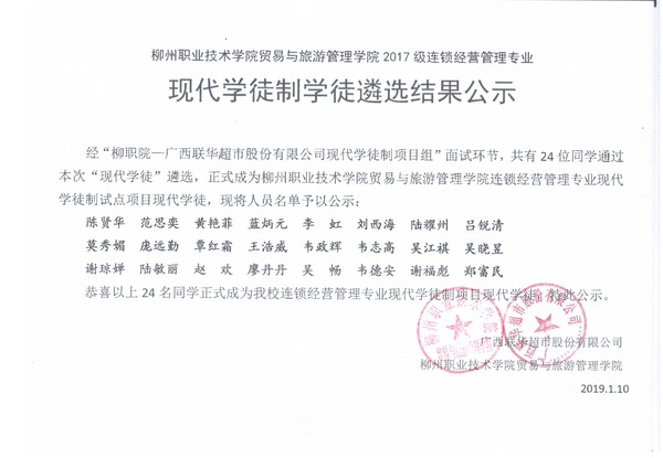 201901141121345160.jpg