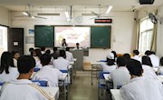 【青春向党建新功】贸易与旅游管理学院2017市场营销1班开展主题团课活动