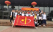 【青春向党建新功】2018 连锁经营管理1班开展“青春心向党，建功新时代”特别主题团日活动