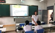 2017空中乘务、民航安全管理班主题班会--心怀责任，勇于担当