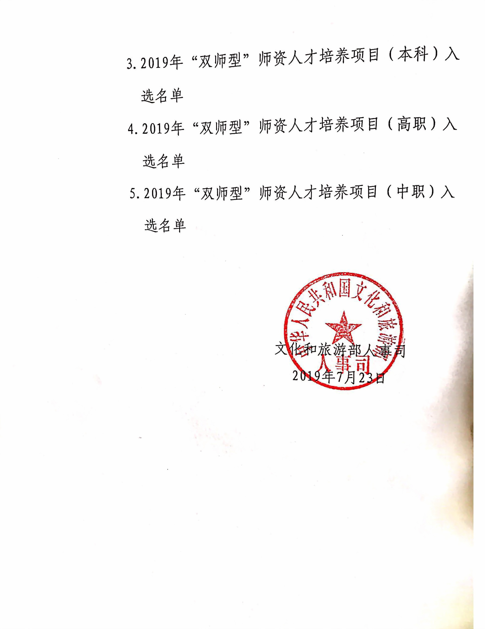 201909060931382281.jpg