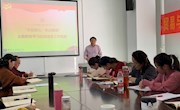林副校长到贸易与旅游管理学院开展“不忘初心、牢记使命”主题教育专题党课